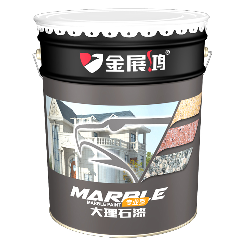 大理石漆