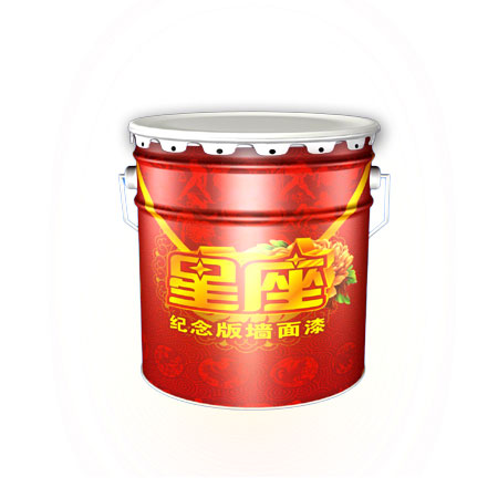 星座纪念版墙面漆